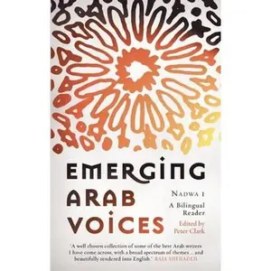 USED-Emerging Arab Voices: Nadwa 1: A Bilingual Reader (Paperback)