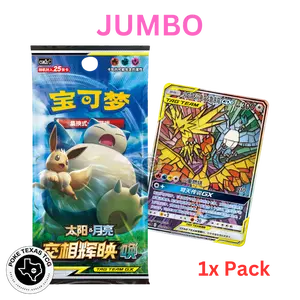 1x Pokemon Tag Team GX Jumbo Booster Pack (CSM2C) [Simplified Chinese]
