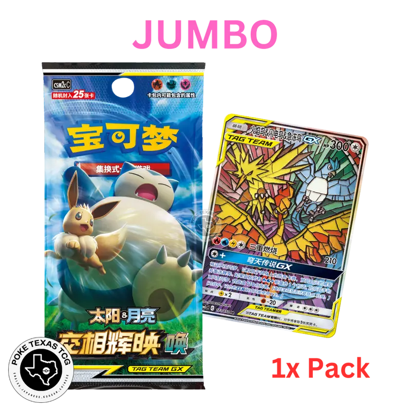 Tag team gx packs - TikTok Shop