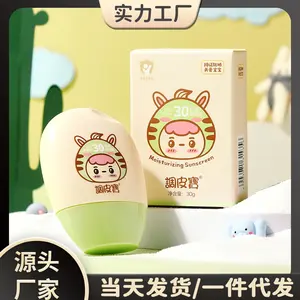 Dipibao Moisturizing Sunscreen Lotion SPF30 Refreshing Non-Greasy Water Feeling Easy to Push and Wipe Anti-Ultraviolet Children Sun Protection