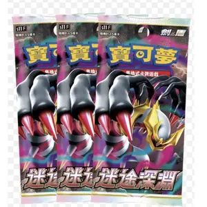 KOREAN LOST ABYSS (3 PACKS)