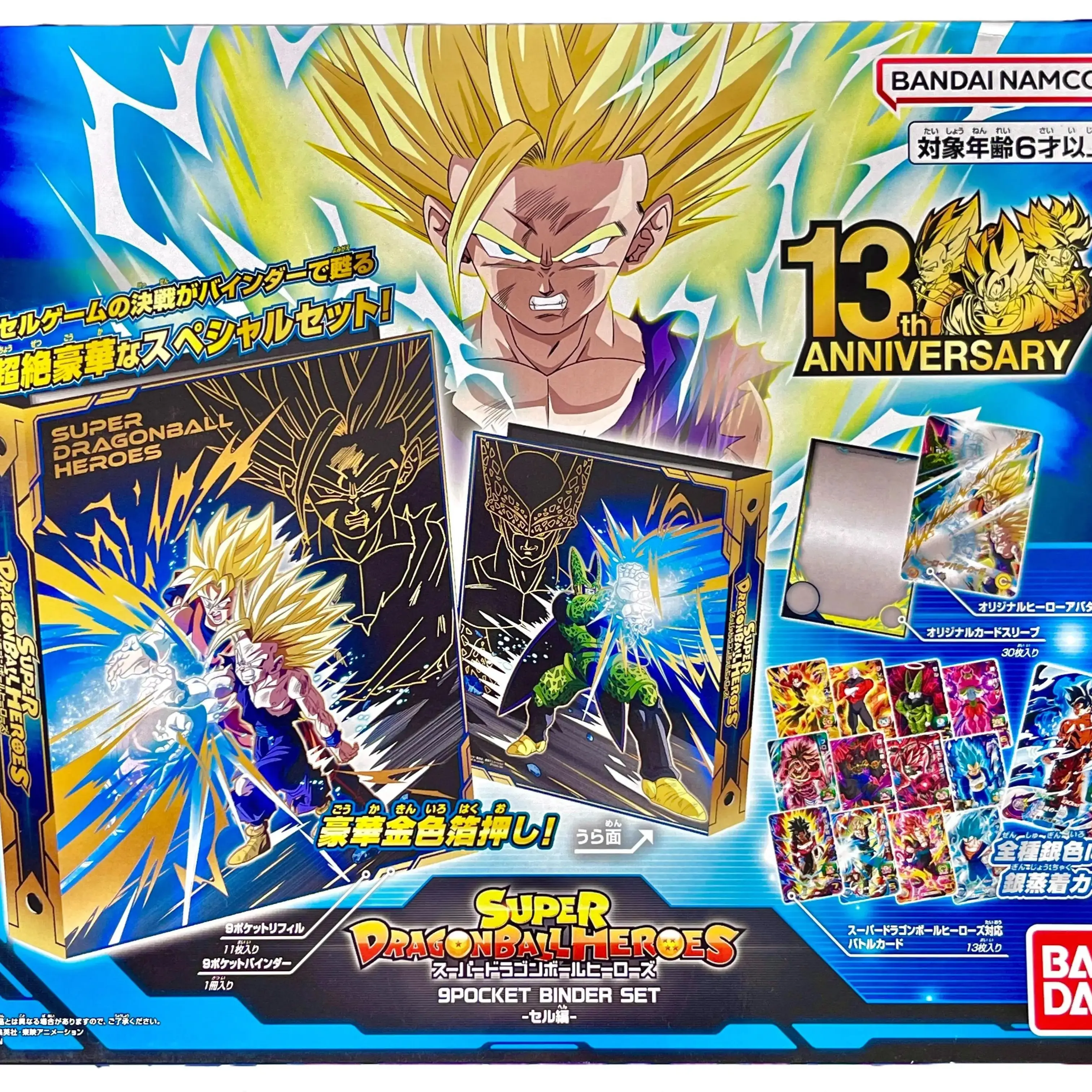 Dragon Ball Heroes 13th Anniversary Gohan VS Cell [9-Pocket Binder Set] (2023)