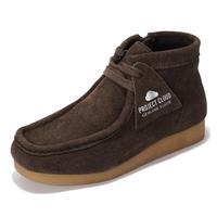 Dark Choco Brown Suede