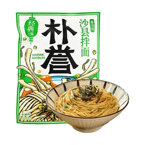 PUYU Scallion Oil Noodles - Authentic Fujian Specialty, Non-Fried Instant Ramen, 110g