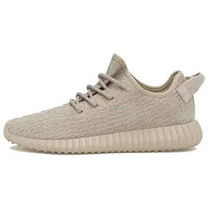 Adidas Yeezy Boost 350 'Oxford Tan' AQ2661