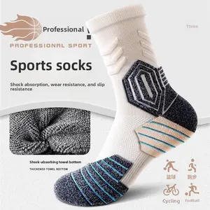 Sports running socks non-slip long tube deodorant towel socks daily training socks