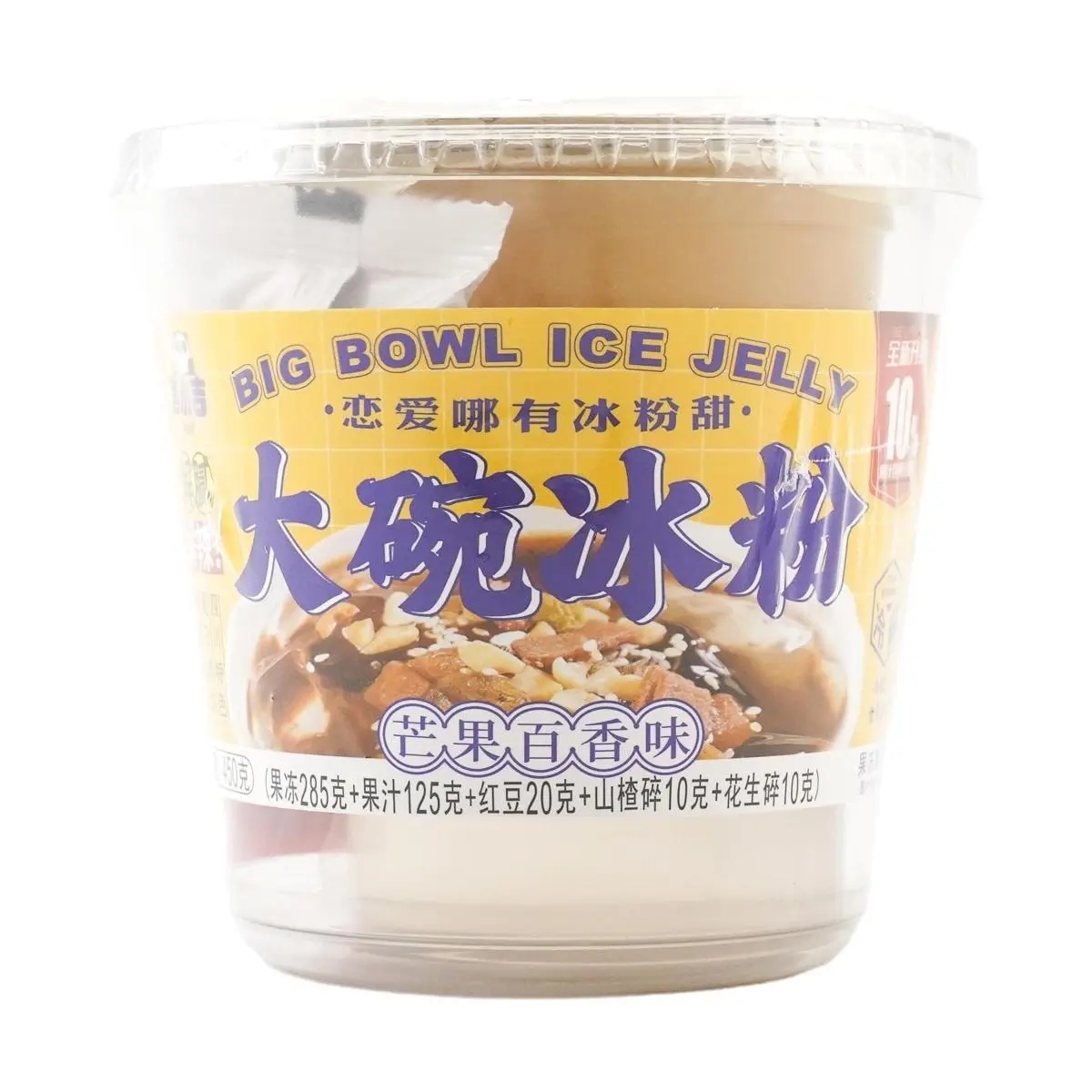 YANXIAOJI Mango Flavored Jelly Pudding Cup - Large Bowl Konjac Jelly Dessert, 450g