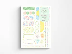 Midori Yuru Log Sticker 2 Sheets - Watercolor
