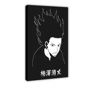 Anime My Hero Academia Aizawa I Canvas Poster Wall Art for Home Bedroom Office Dorm Room Decor