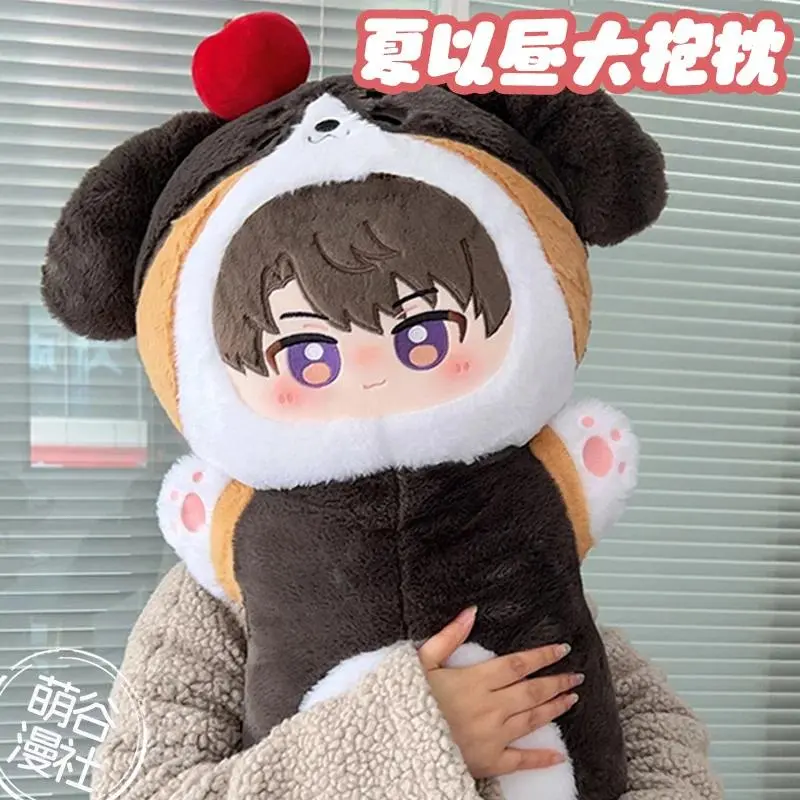 80cm Love And Deep Space Long Bar Pillow Doll Rafayel Xavier Zayne Sylus Caleb Game Desktop Room Ornament Cute Fans Gift Toys