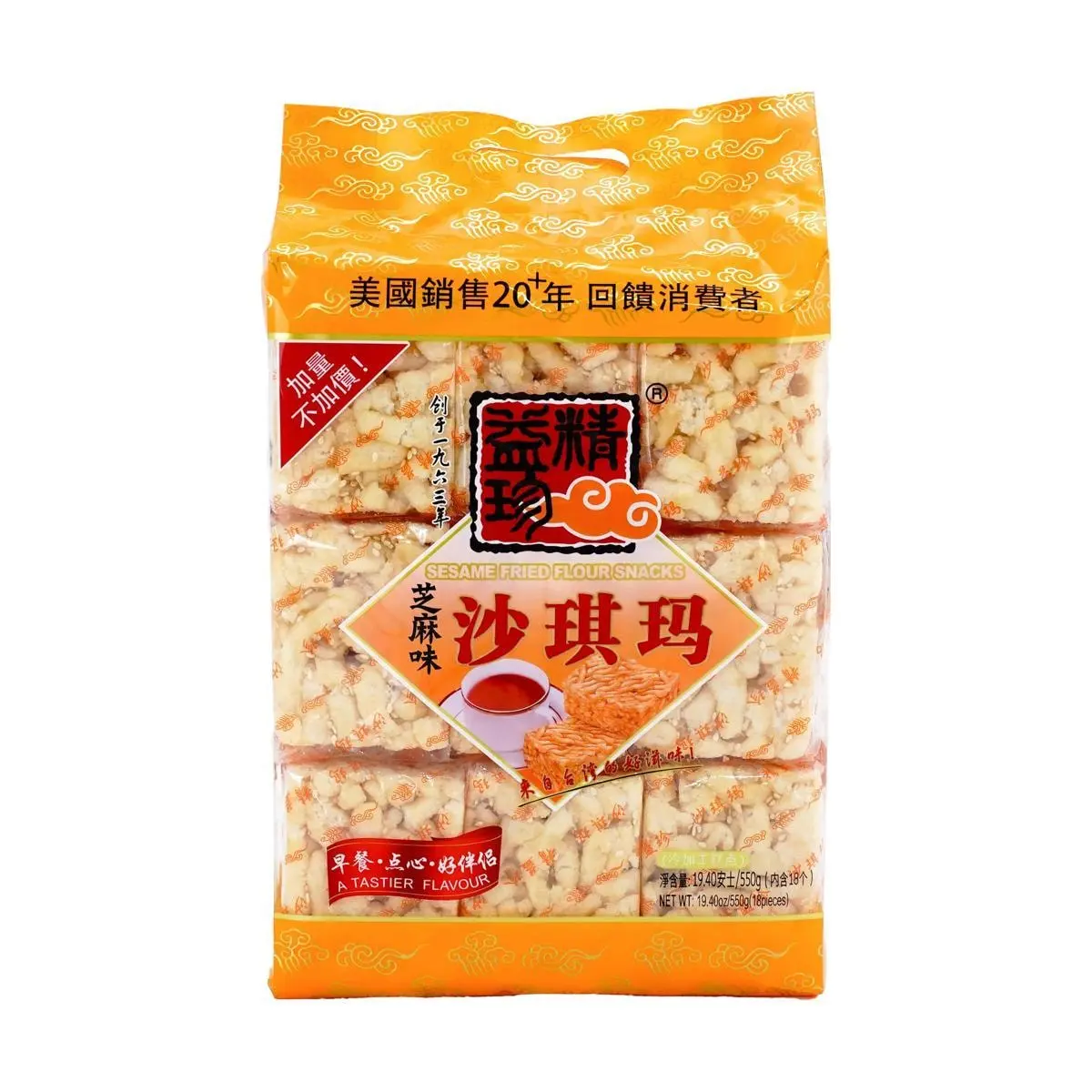 JINGYIZHEN Sesame Sha Qima 550g - Traditional Chinese Snack, 18 Individually Wrapped Pieces