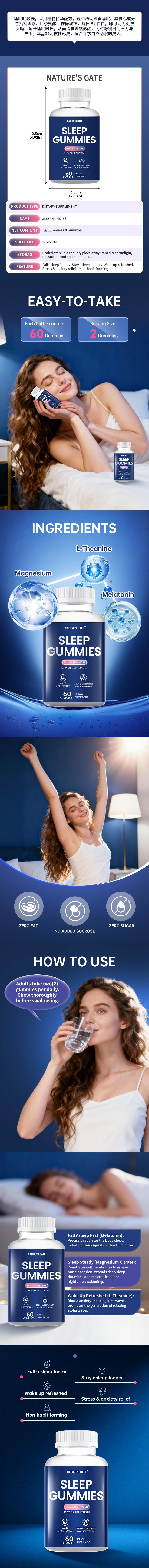 Nature's Gate MELATONIN GUMMIES Comprehensive Nutritional Supplement to Support Relaxation and Healthy Sleep Cycle