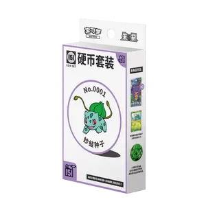 Collect 151 Surprise Coin Box [CN]