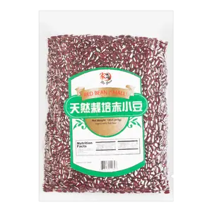 BIG GREEN Natural Cultivated Adzuki Beans (Red Beans) - 341g | Authentic Hometown Flavor, Premium Quality