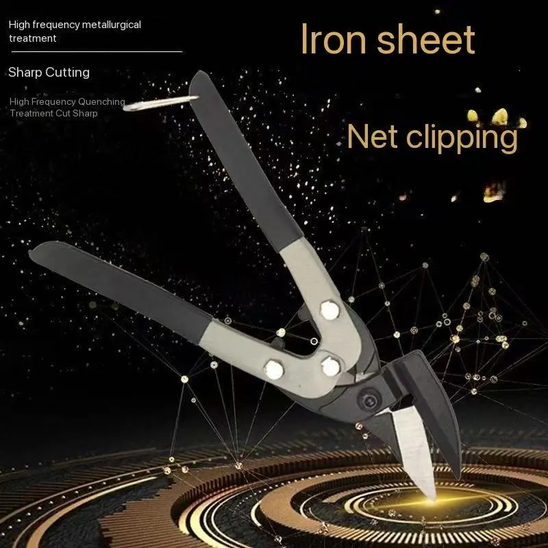 Industrial Grade Iron Sheet Straight Scissors, Aviation Quality Precision Cutting Tool, Durable Head Design for Metal & Aluminum Work