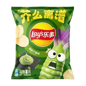 Lay's China Version Potato Chips - Wasabi Flavor, 70g Bag - Savory Snack for Parties & On-the-Go Lay's China Version Potato Chips - Wasabi Flavor, 70g Bag - Savory Snack for Parties & On-the-Go