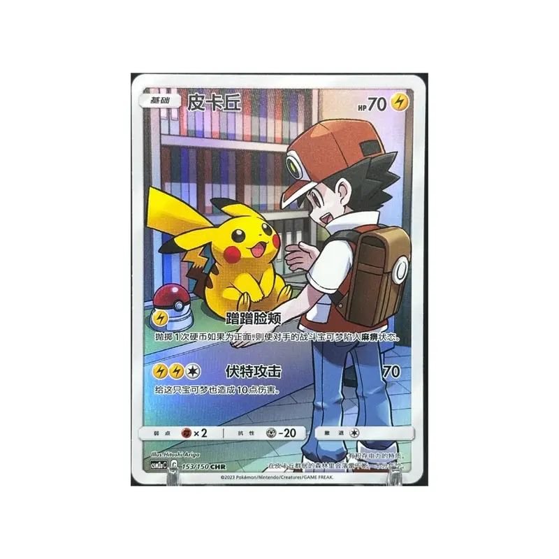 non holo rare pokemon cards Random WOTC Non-Holo Rare from ThePokeNest main image 0