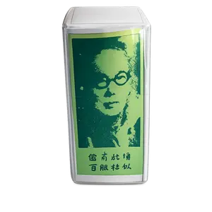 "Ti chinwa"