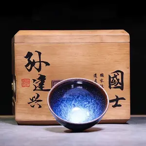 Guo Master Sun Jianxin Handmade Jianzhan Tea Cup Artwork — Returning Blue
