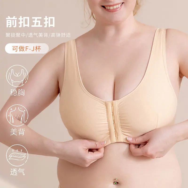 Front Ruched Wide Strap Plus Size Wireless Bra, Breathable Back Smoothing Support Bralette for F-J Cups