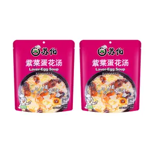 SUBO Seaweed & Egg Soup - Freeze-Dried Instant Soup,1.12 oz*2【2 Packs】