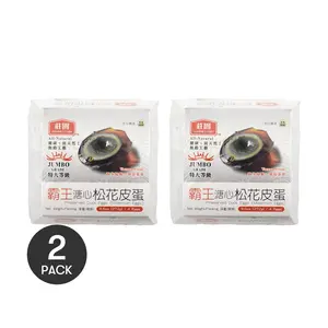 ZHUANG YUAN Century Egg - 2 Packs of 4 Soft-Cooked Preserved Duck Eggs (272g Each) | Authentic Chinese Delicacy