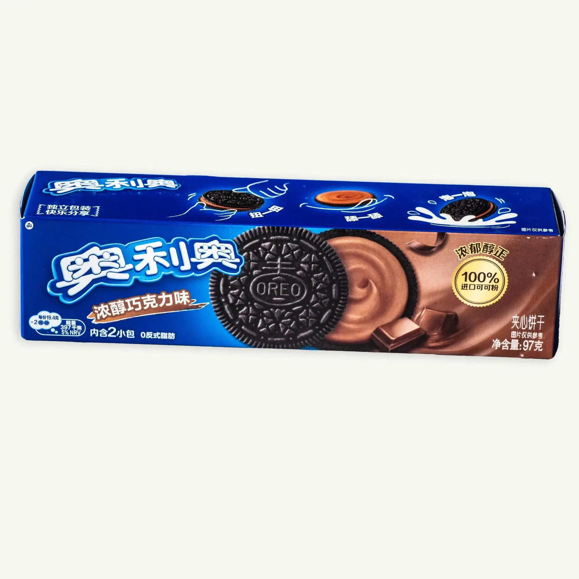 Oreo Chocolate Cookies Oreo Chocolate Cookies