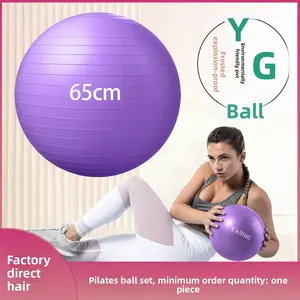 Thickened Yoga Ball PVC Pilates Ball, Shaping Body Fitness Exercise Hip Lift Balance Strawberry Ball