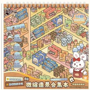Yilan 2026 New Healing Mini Store Scene Sticker Book - 10 Aesthetic Shop Scenes, Customizable Stickers, Scrapbooking Supplies, Junk Journal DIY Kits, Pet Accents, Display Card, Kawaii Miniatures, Free Tweezer, Adult Stress Relief Creative Cartoon Set