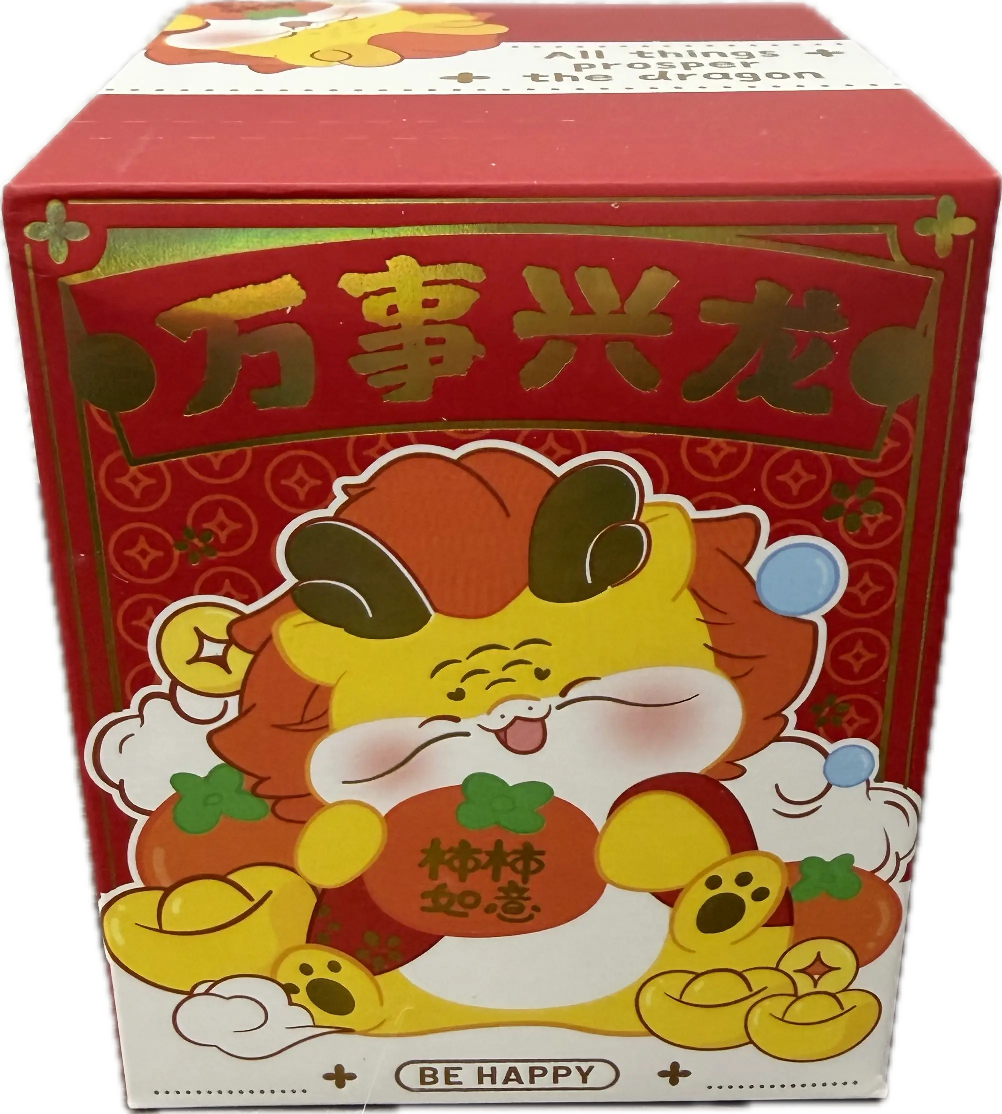 Free Blind Box!