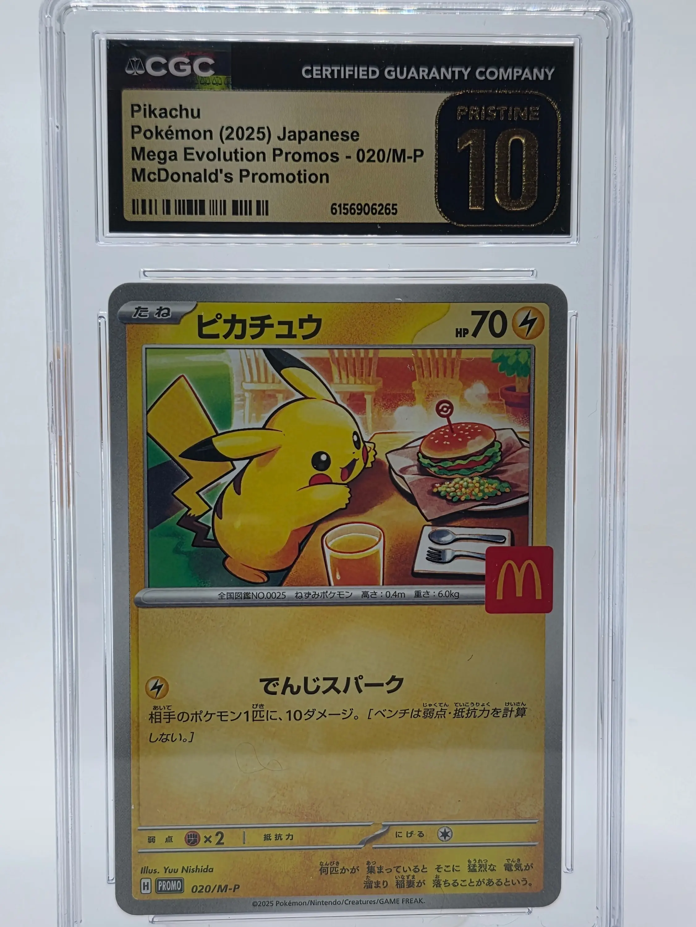 Pikachu Pokemon 2025 Japanese Mega Evolution Promos - 020/M-P McDonalds Promotion CGC Graded Pristine 10 Pokemon Slab