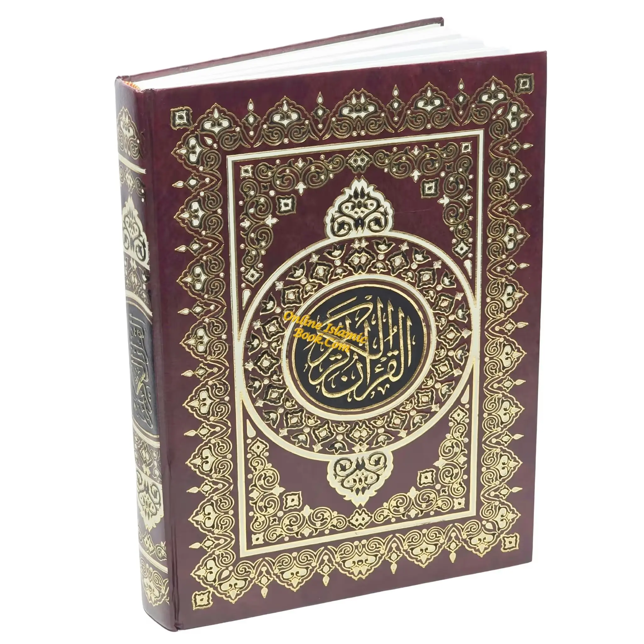 Al Quran Al Kareem Uthmani Script Beruit 15 Lines - Large Size