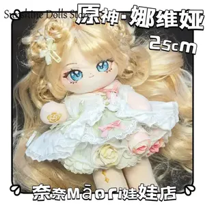 Stuffed 25cm Anime Genshin Impact Navia Cute Long Leg Body Cosplay Cotton Plush Doll Body Dress Up Plushies Toys Figures Gifts