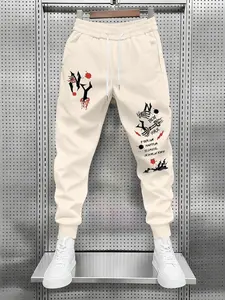 Men's Dark Graffiti Jogger Pants, Elastic Waist with Drawstring, Fitted Style, Casual Streetwear, Spring & Fall Fashion