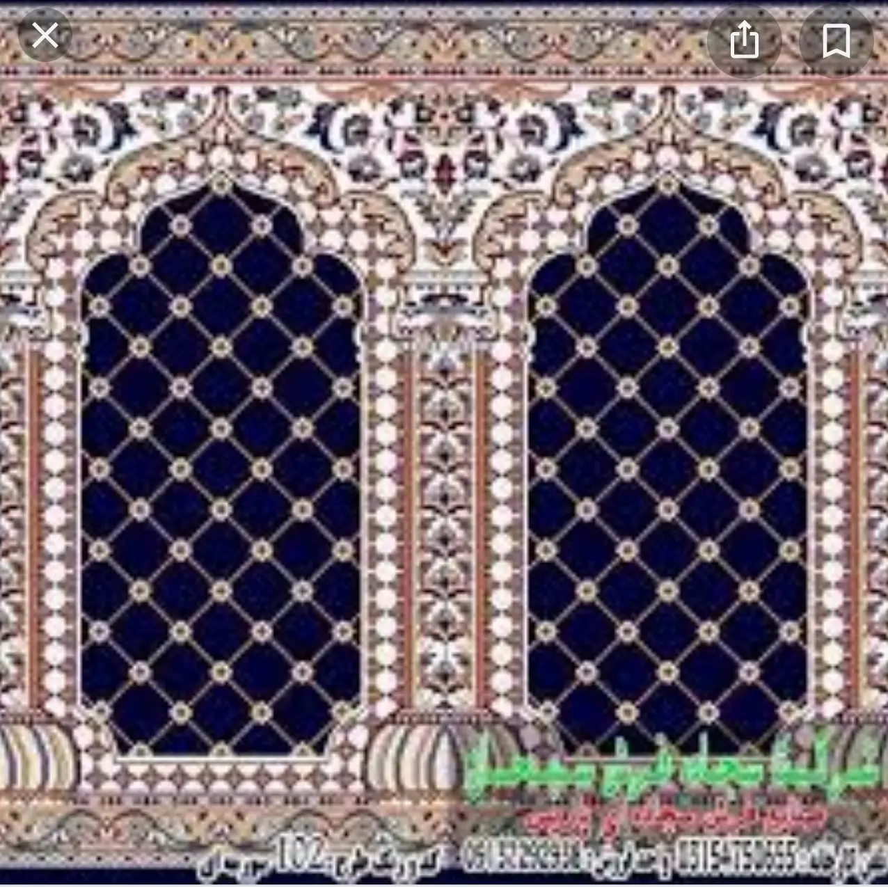 Turkish  Rug