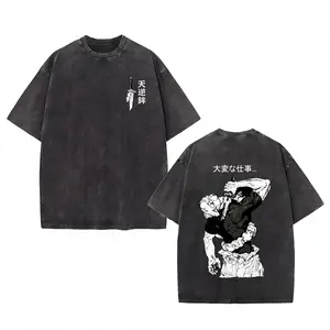 Trendy anime Jujutsu Kaisen vintage washed tee, official anime print, retro distressed short-sleeve shirt, soft 100% cotton, breathable and durable, perfect for cosplay, streetwear, casual outings, and anime fans