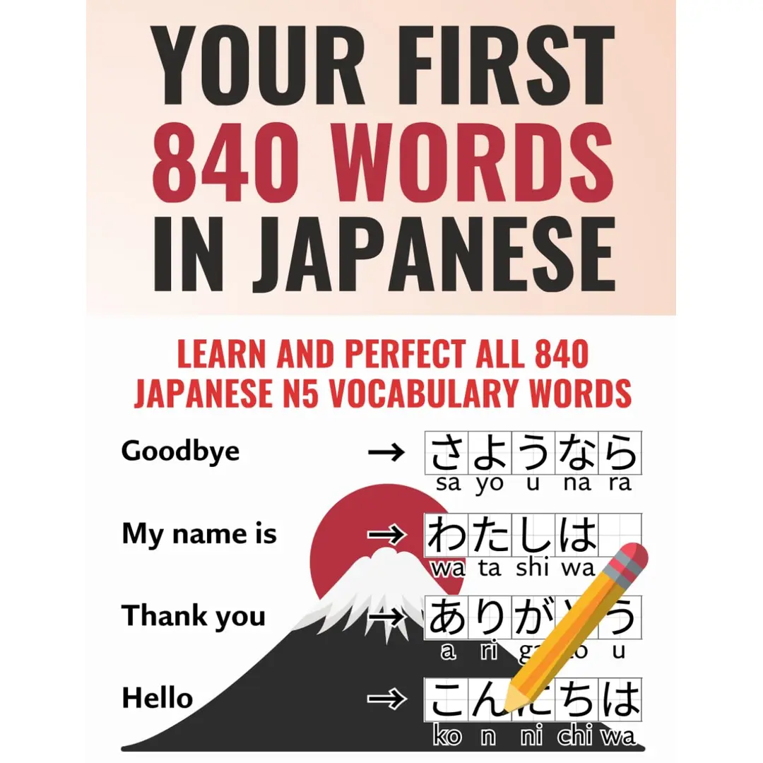 Your First 840 Words in Japanese - Learn and Perfect the Most Important Japanese Vocabulary as a Beginner in just a Few Weeks | Achieve JLPT N5 as ... most comprehensive Japanese learning plan)