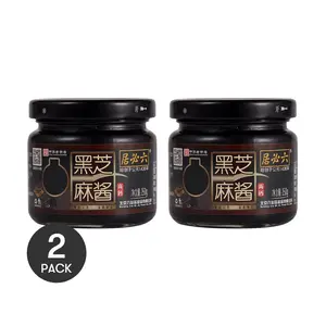 2 Pack LIUBIJU Black Sesame Paste 5.29oz Each - Chinese Spread, For Toast Latte & Baking, Rich Nutty Flavor