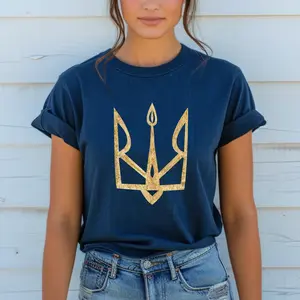 Trident Symbol Unisex Tee, Modern Graphic T-Shirt, Old Tryzub Shirt, Ukrainian Trident Shirt, Ukrainian Shirt, Zelenskyy Shirt