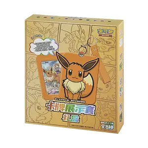 Pokemon TCG S-Chinese Nine Colors Gathering Eevee Card Display Frame Gift Box
