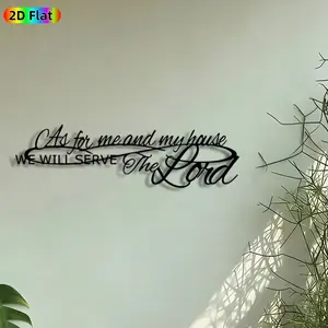 1pc 'As for me and my house we will serve The Lord' Metal Wall Art, Christian Scripture Statue Mural, Wall Sign, Perfect for Easter, Thanksgiving, Christmas, Living Room Church Office Decor, Ideal Gift for Christian Faith Enthusiasts