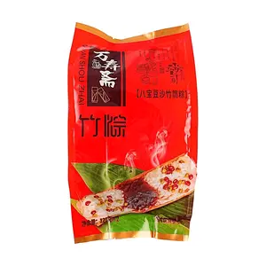 WAN SHOU ZHAI Sweet Red Bean Bamboo Tube Zongzi - 2 Pack (240g) - Traditional Chinese Dragon Boat Festival Rice Dumplings