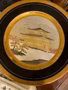 Limited Edition Oriental Home Japanese Chokin Art Plate