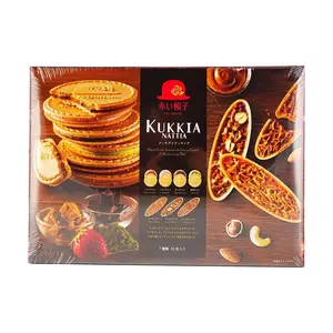 AKAIBOHSHI Japanese Waffle Cookies & Nut Boats Gift Box 286.5g - Assorted Flavors, Perfect Snack & Souvenir