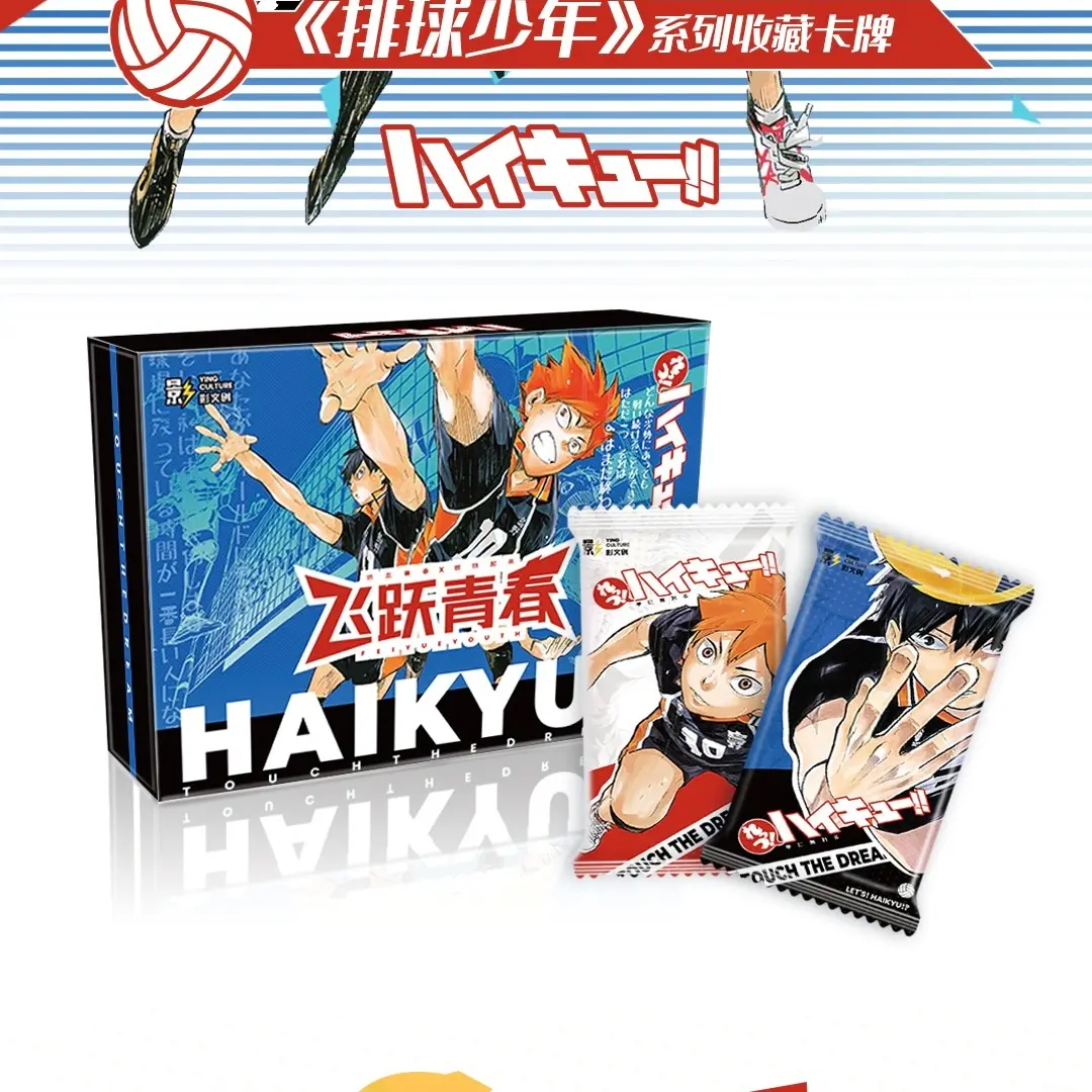 【New】Haikyuu!! Collectible cards-(12pack+1special+1gift/box) 【New】Haikyuu!! Collectible cards-(12pack+1special+1gift/box)