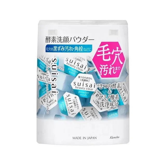 SUISAI Step Size Beauty Facial Cleansing Powder Wash - 12.8g Single Pack for Easy Traveling and Daily Skin Repair Comfort Facial Wash Cleanser