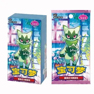 Pokemon S-Chinese TCG Gem Pack Vol 5 CBB5C Horizons Booster Box Sealed