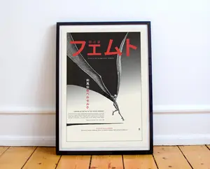 Berserk Fanmade Poster - Griffith - Wings of Darkness Femto - Altenative Anime Poster