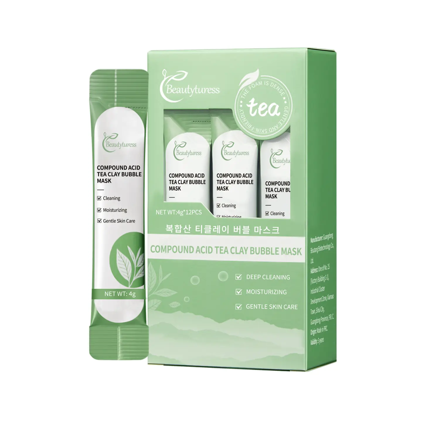 Centella Asiatica Bubble Mask | 10-Second Auto-Foaming | Tea & Centella Clay | Gentle Daily Use | Refreshing Skin Feel (1 BOX, 12pcs) Deep Cleansing Mask White Clay Mask
