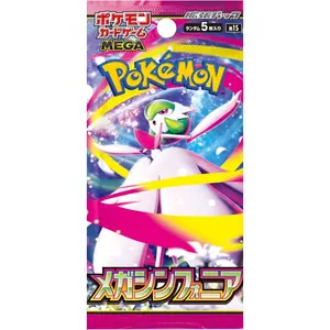 Pokemon Mega Symphonia (m1S) Japanese Booster Pack - 5 Cards, All-Gold Artwork, Exclusive Designs, Mega Ultra Rare, 3 Prize Cards When Knocked Out